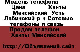 iPhone  › Модель телефона ­ 5s › Цена ­ 9 000 - Ханты-Мансийский, Усть-Лабинский р-н Сотовые телефоны и связь » Продам телефон   . Ханты-Мансийский